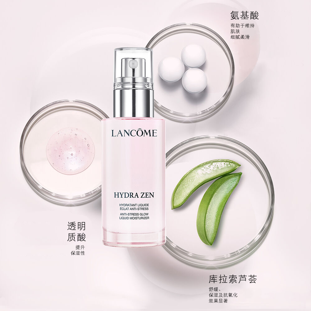 Hydra Zen Glow Lotion(水份缘水润乳液)