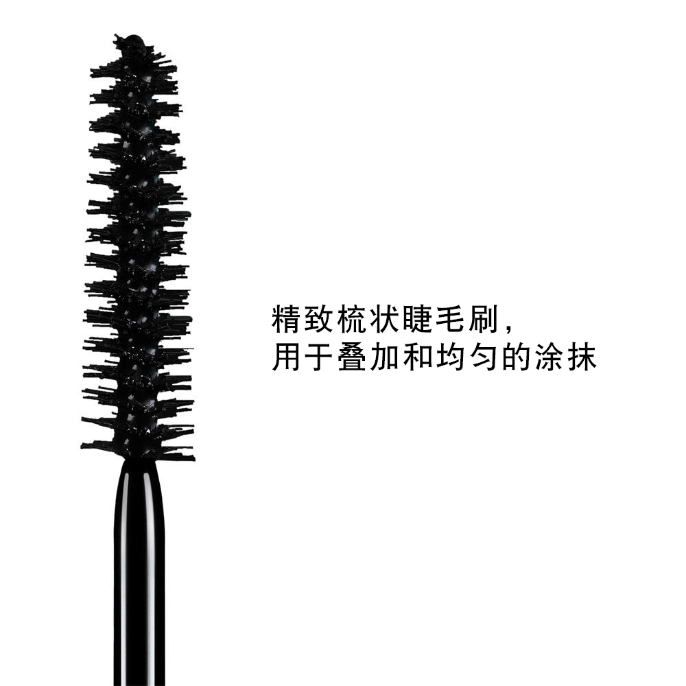 Definicils High（精密纤长睫毛膏）-Definition Mascara（精臻采纤长浓密睫毛膏）+ Cils Bosster（浓长加倍睫毛滋养底膏）两件套