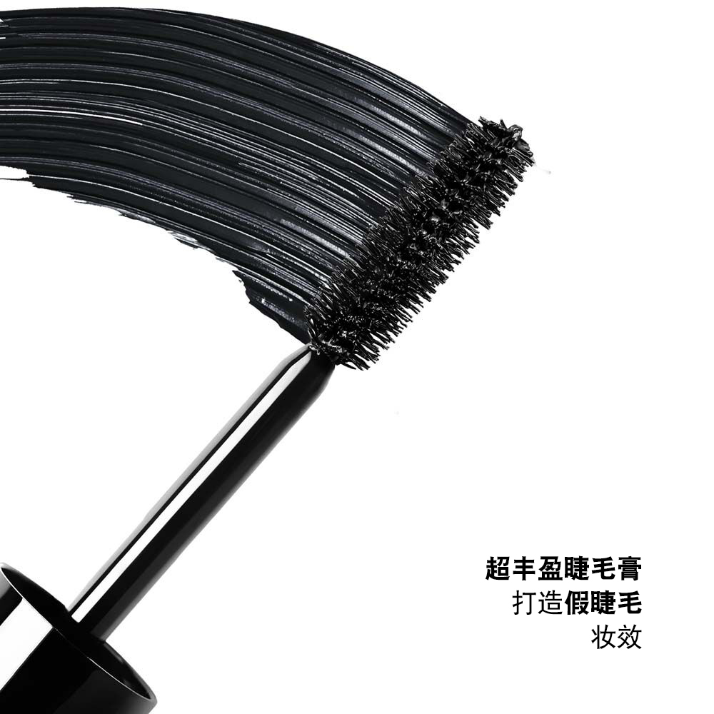 Monsieur Big Volume Mascara(超丰盈睫毛膏)