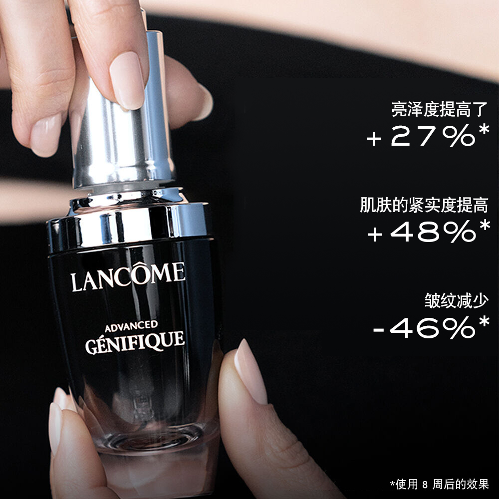 ADVANCED GENIFIQUE（新精华肌底液小黑瓶）护肤礼品套装