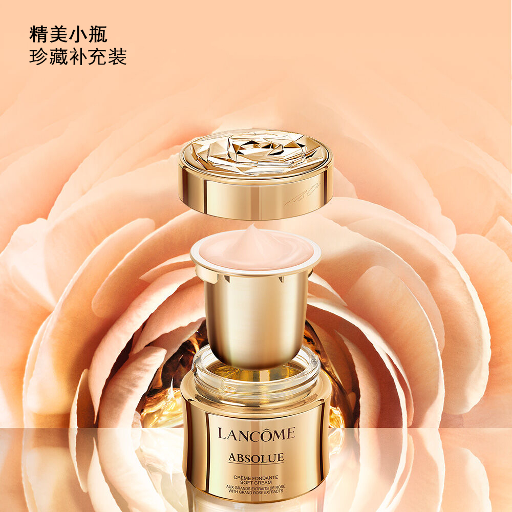 Absolue Soft Cream（菁纯臻颜焕活亮彩柔润面霜）两件套